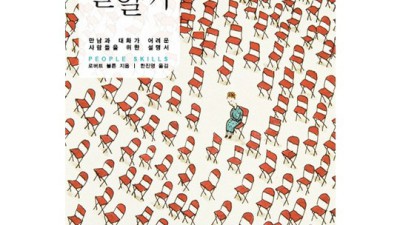 만남과대화 솔직 후기! ✨ 특별 할인 놓치지 마세요!